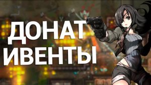 Rimworld - Зрители управляют игрой! (crewgtw, крюга, rimworld)