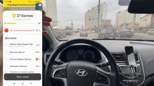 НАЧАЛОСЬ! ЯНДЕКС ТАКСИ ПОЕЗДКИ БЕЗ ЛИЦЕНЗИИ! МАССОВАЯ БЛОКИРОВКА ВОДИТЕЛЕЙ БЕЗ ВЫПИСКИ ФГИС ТАКСИ