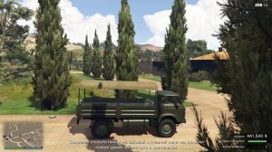 Розовый алмаз на Кайо-Перико/Элитное испытание