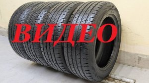 Viatti Bosco AT V-237 235/55 R17 99V