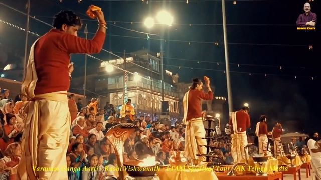 Ganga Aarti Varanasi - Kashi Vishwanath - Thalli Vishalaxhi - FTAM Spiritual - AK Telugu Media 2024