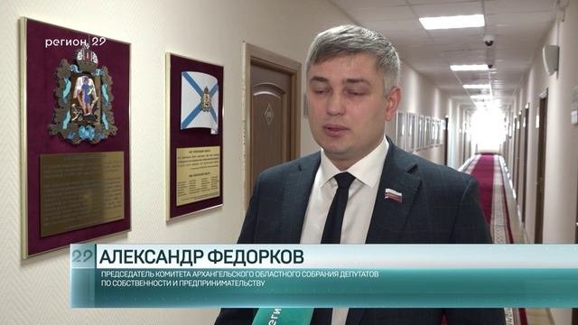 27.03.2025 Кадастровая оценка