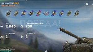 К-91,Виноградники.