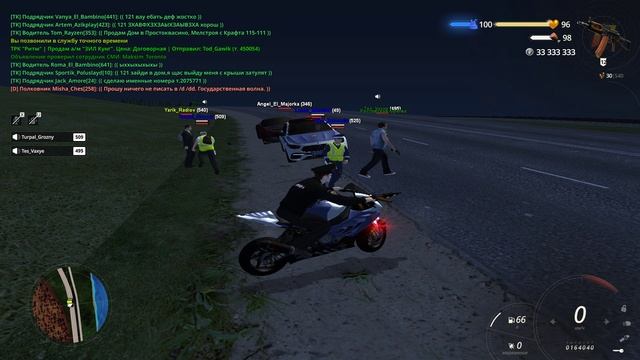 устав