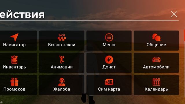 BLACK RUSSIA часть первая