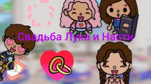 Поездка с другом 1 сезон 13 серия_ Toca Boca World _ тока бока _ toca boca