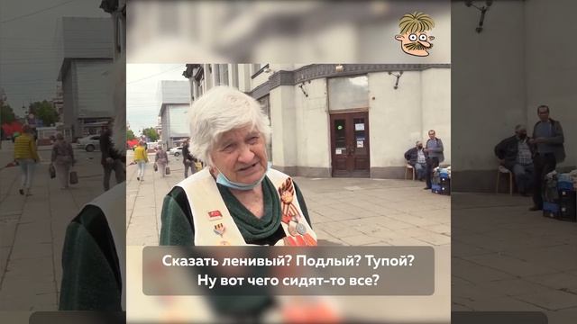 Глас мудрости смотреть онлайн
