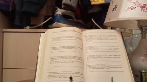 Геометрия 8 класс. Тема:Теорема Пифагора