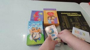 Покупки онлайн в марте