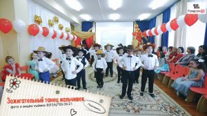 Зажигательный танец ковбоев-мальчишек с конём на Выпускном, съёмка видео в детском саду