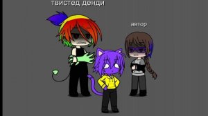 месть за рискаса﹥:3