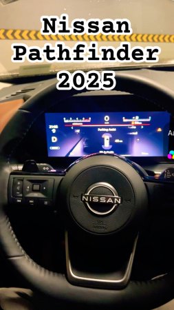 Камеры 360 на Nissan Pathfinder 2025.Как Вам качество? #nissan #pathfinder #nissanpathfinder #shorts