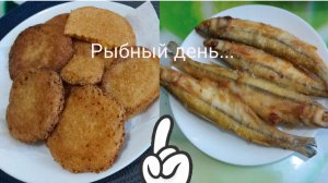 Четверг-рыбный день. 27.03. День внутренних войск МВД. Мои 13 лет.