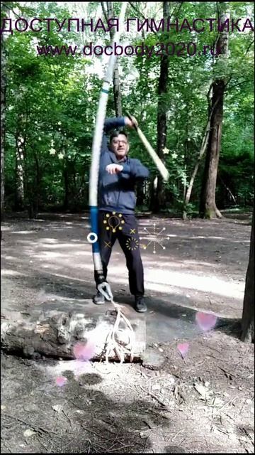 Отработка ударов палками на макиваре в лесу (20)