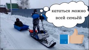 Справится с управлением даже ребенок Snow Hunter