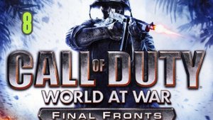 Прохождение Call of Duty: World at War- Final Fronts #8 (Освобождение Бастони)