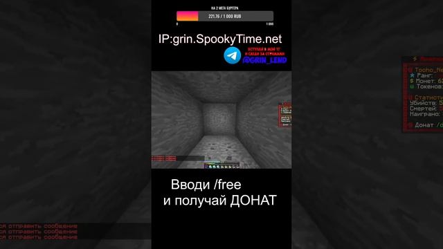 СОЗДАЛ СВОЮ КОПИЮ ФАНТАЙМ + ВСЕМ ДОНАТ АНАРХИЯ FUNTIME смотреть онлайн