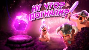 Один Раз - Не Джентельмен | Элитные Варвары с Яростью | Clash Royale