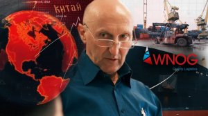 РАБОТА КОМПАНИИ ВНОГ В НАЧАЛЕ ПЕРИОДА COVID-19