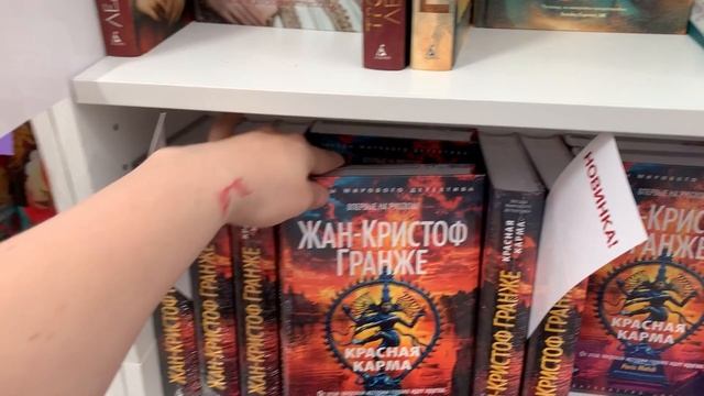 📚 ПОЛНЫЙ ОБЗОР ИЗДАТЕЛЬСТВ | КНИЖНЫЙ ФЕСТИВАЛЬ 2024 на КРАСНОЙ ПЛОЩАДИ | Часть 2 смотреть онлайн