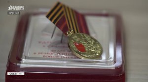 Александр Богомаз продолжает серию вручения юбилейных медалей к 80-летию Победы