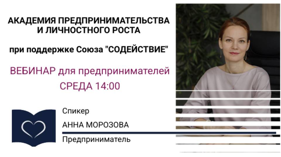 Нейро сотрудники. Анна Морозова, кадровое агентство FOXJOB