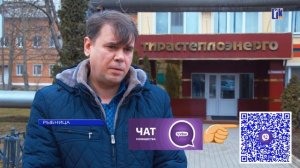 Тепло возвращается в дома жителей Приднестровья