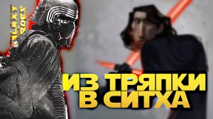 КОГДА ДЕЙСТВИТЕЛЬНО ДОСТОИН vs Yan Wolfenstein | SWGOH #1167