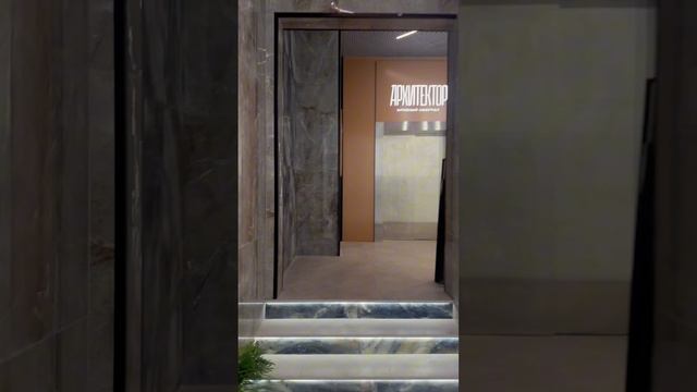 ЖК Архитектор, Краснодар. Обзор