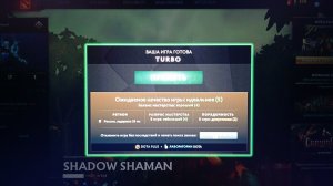 играю в Dota2, общаюсь со всеми