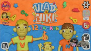 12 Замков - Домашний "Сейф" от СЛАДКОЕЖЕК