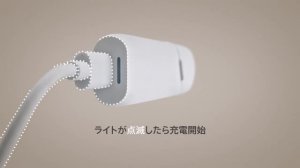 如何為IQOS 3 MULTI充電