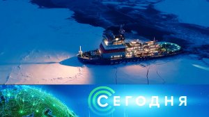 «Сегодня»: 27 марта 2025 года. 19:00 | Выпуск новостей | Новости НТВ