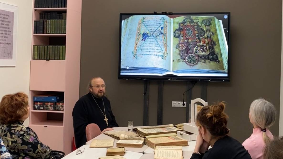 Православная книга