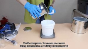 Изготовление формы из литьевого полиуретана WMG 3151