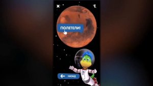 Растишка | Дино в космосе | Солнечная система | Дополненная реальность