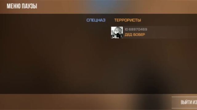 Купил нож и сразу же вспомнил баг 😇 смотреть онлайн