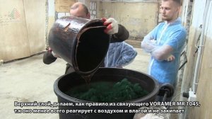 Водонепроницаемые резиновые покрытия Eco Water Proof от компании "Экополис"