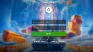 как выйти из tanks blitz