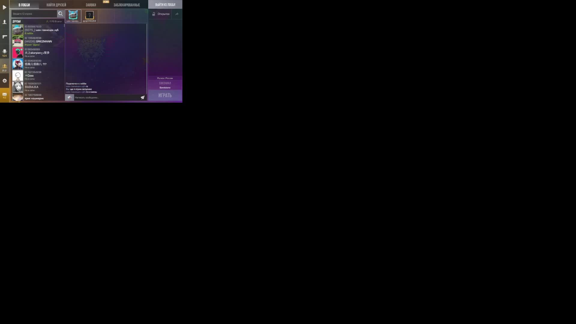 калибровака в 9 сезоне со2 смотреть онлайн