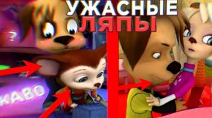 САМЫЕ ГЛУПЫЕ ЛЯПЫ В БАРБОСКИНЫХ!