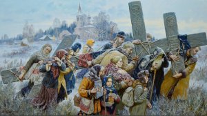Крест.