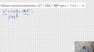 Самый трудный пример из 8 задания ОГЭ по математике