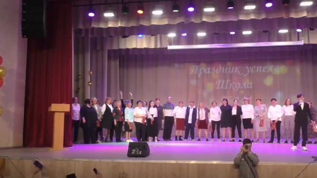 учитель смотреть онлайн