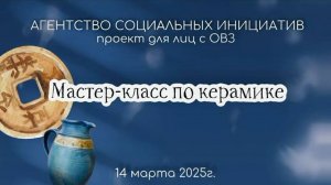 Проект АНО "Агентство социальных инициатив" asi24.ru/ для людей с ОВЗ продолжается💯💥❤