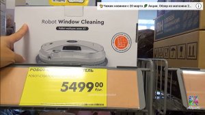 π₯Π§ΠΈΠΆΠΈΠΊ Π½ΠΎΠ²ΠΈΠ½ΠΊΠΈ π₯° ΠΠΊΡΠΈΠΈ ΡΠ΅Π³ΠΎΠ΄Π½Ρ. ΠΠ±Π·ΠΎΡ ΠΈΠ· ΠΌΠ°Π³Π°Π·ΠΈΠ½Π° 2025