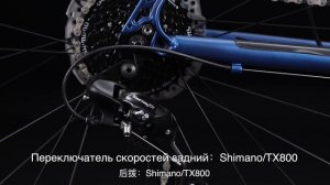 TT224-TT225-26 27.5