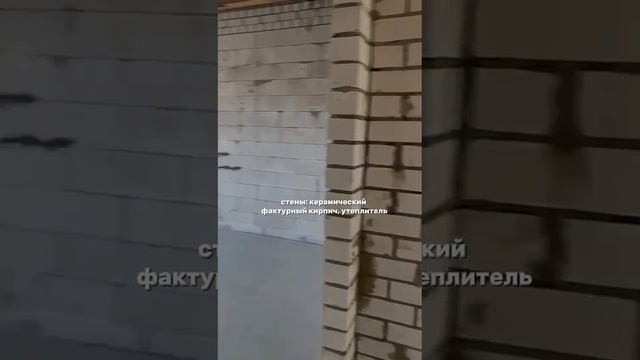 Дом у ручья