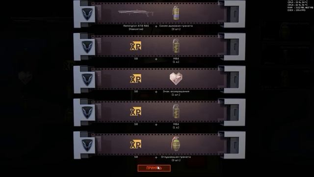 Warface - Крутим коробки удачи ( 3 пушки) Сервер Альфа смотреть онлайн