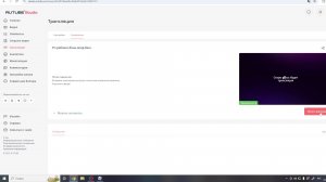 Рп роблокс,бпан,опер,басс.